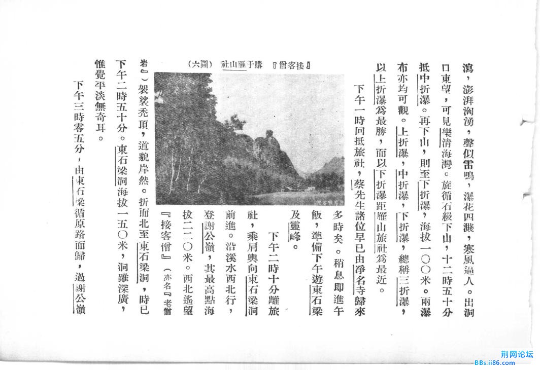 360截图20130122135259296.jpg