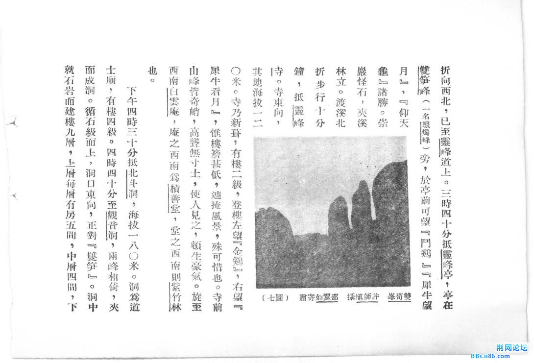 360截图20130122135314250.jpg