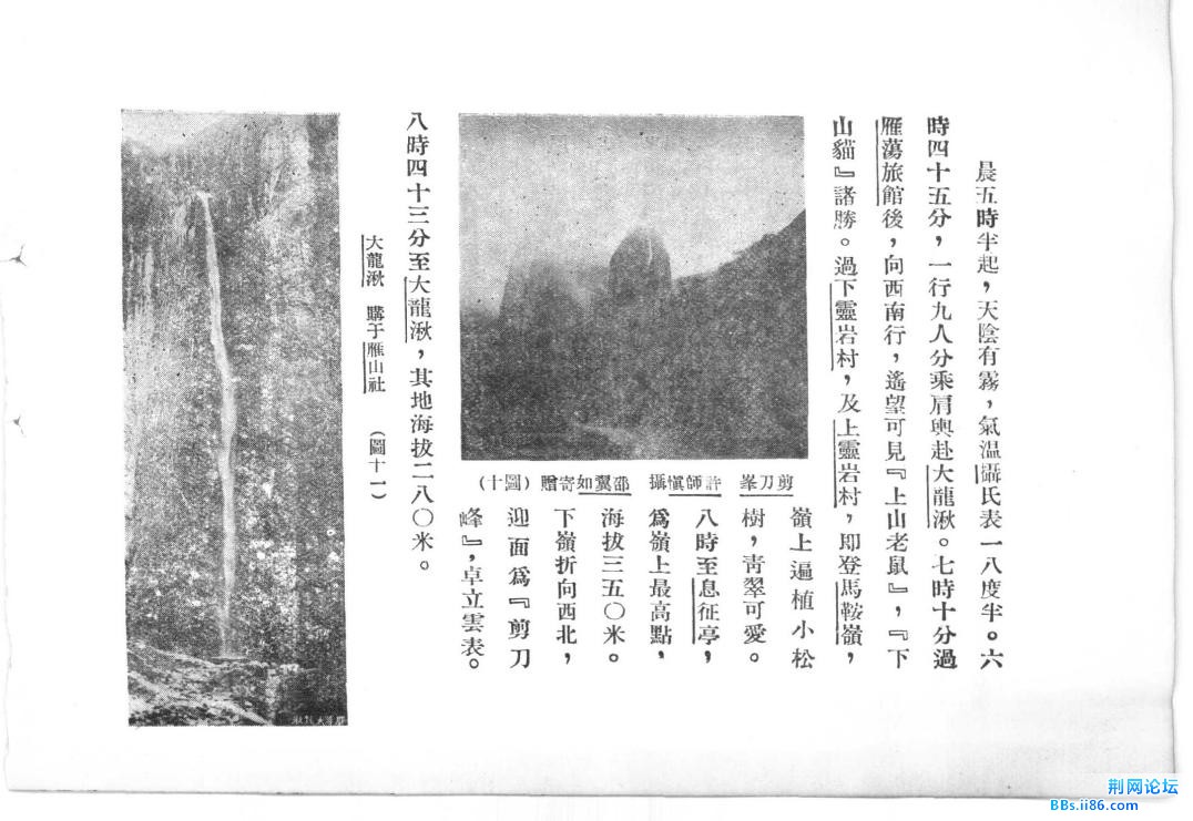 360截图20130122135339125.jpg