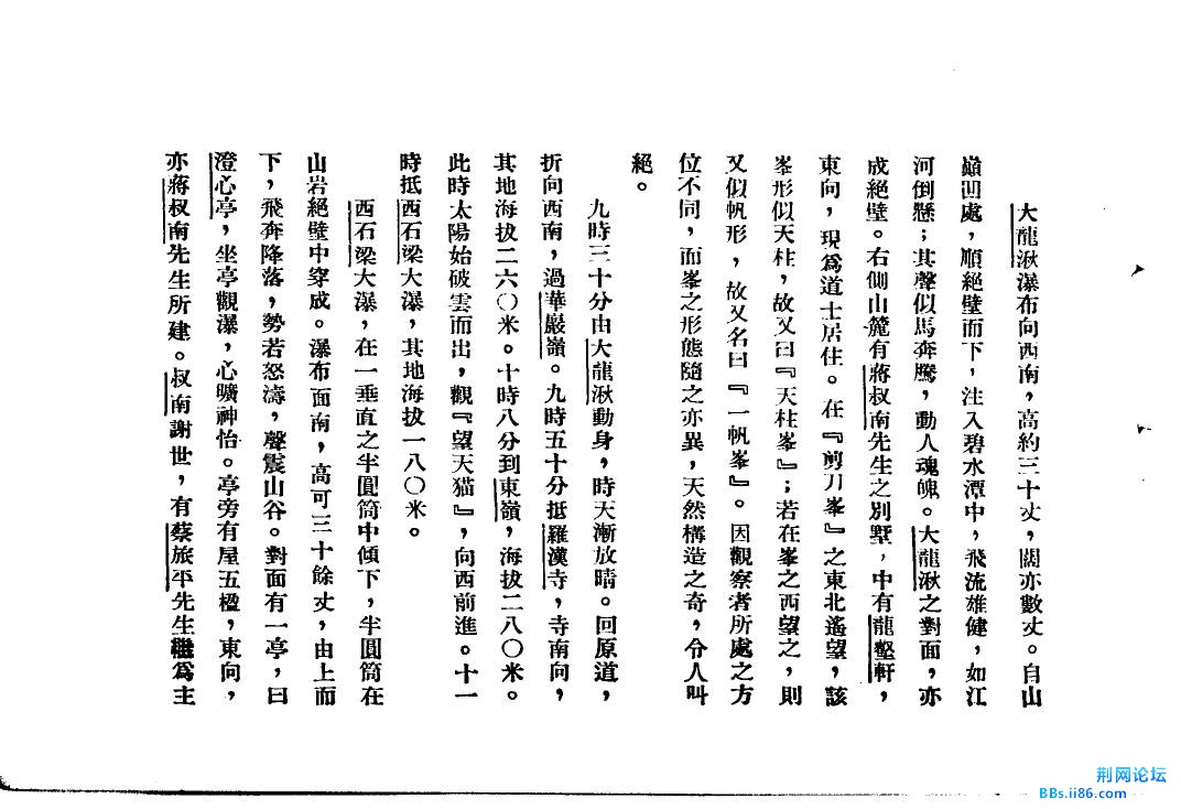 360截图20130122135349000.jpg