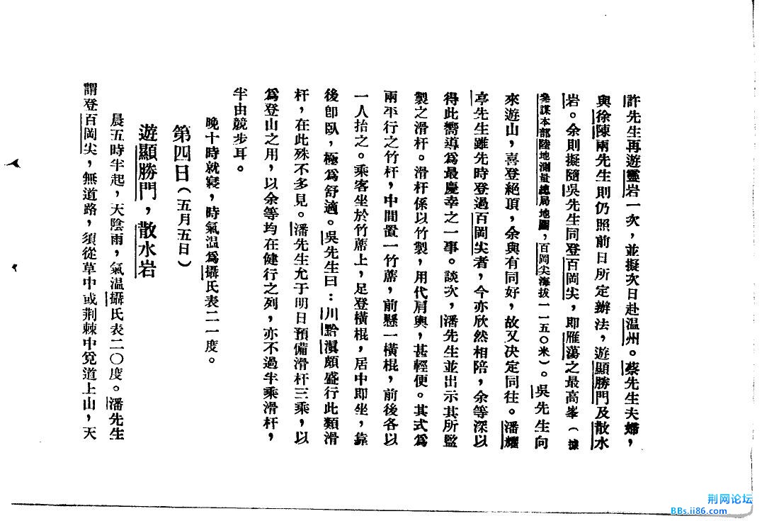 360截图20130122135420437.jpg