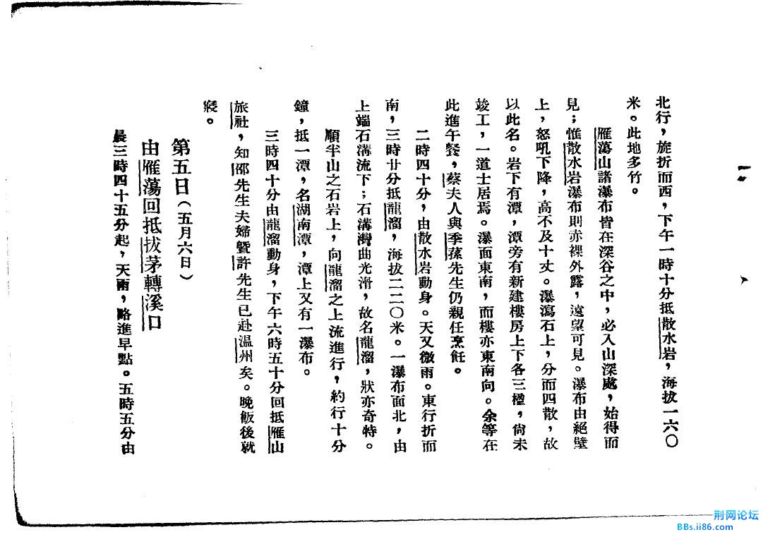 360截图20130122135451890.jpg