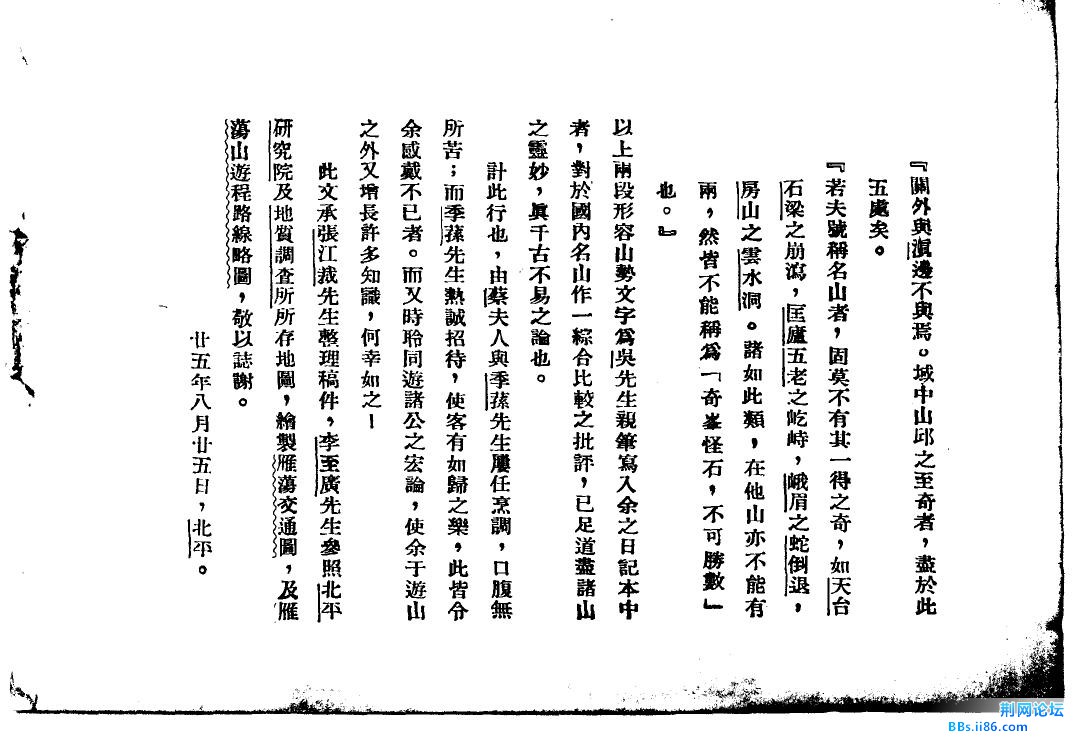 360截图20130122135526718.jpg