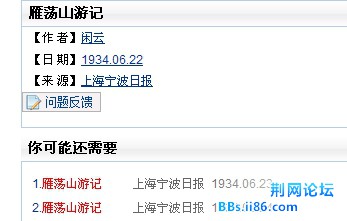 QQ截图20130121232443.JPG