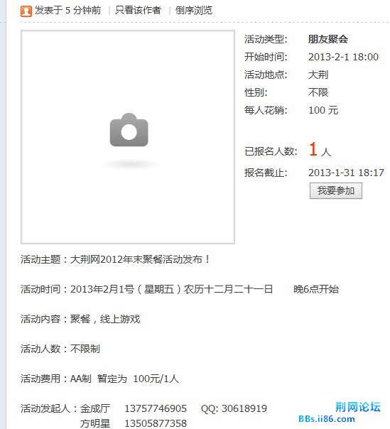 QQ图片20130123201444.jpg