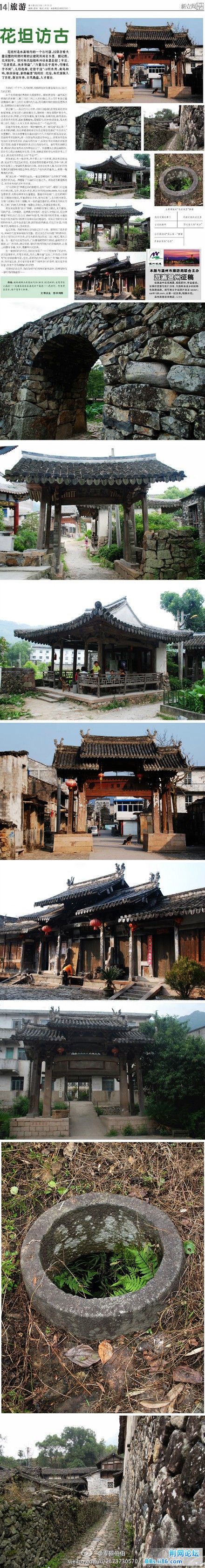 微博桌面2012_3165219193.JPG