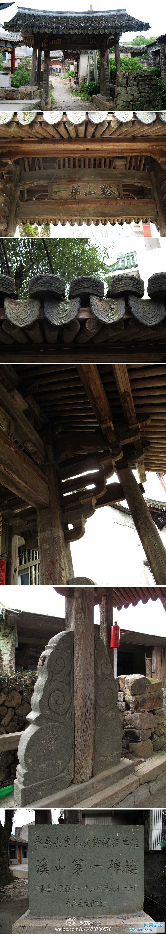 微博桌面2012_3178745430.JPG