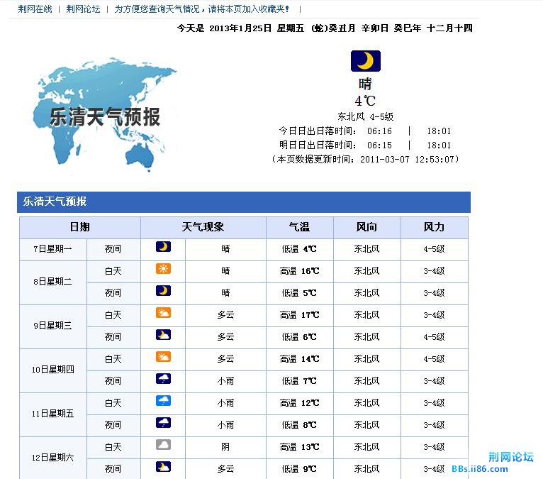 360截图20130125182756171.jpg