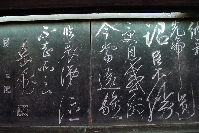 出师表