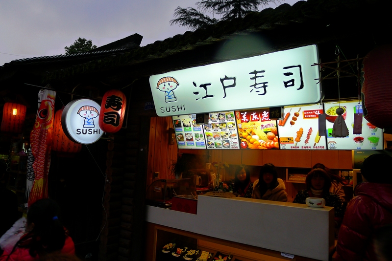 P1090936.jpg