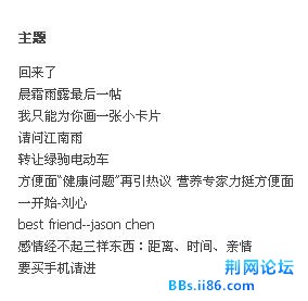 QQ截图20130312174205.jpg