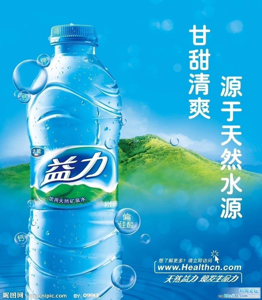 依云.jpg