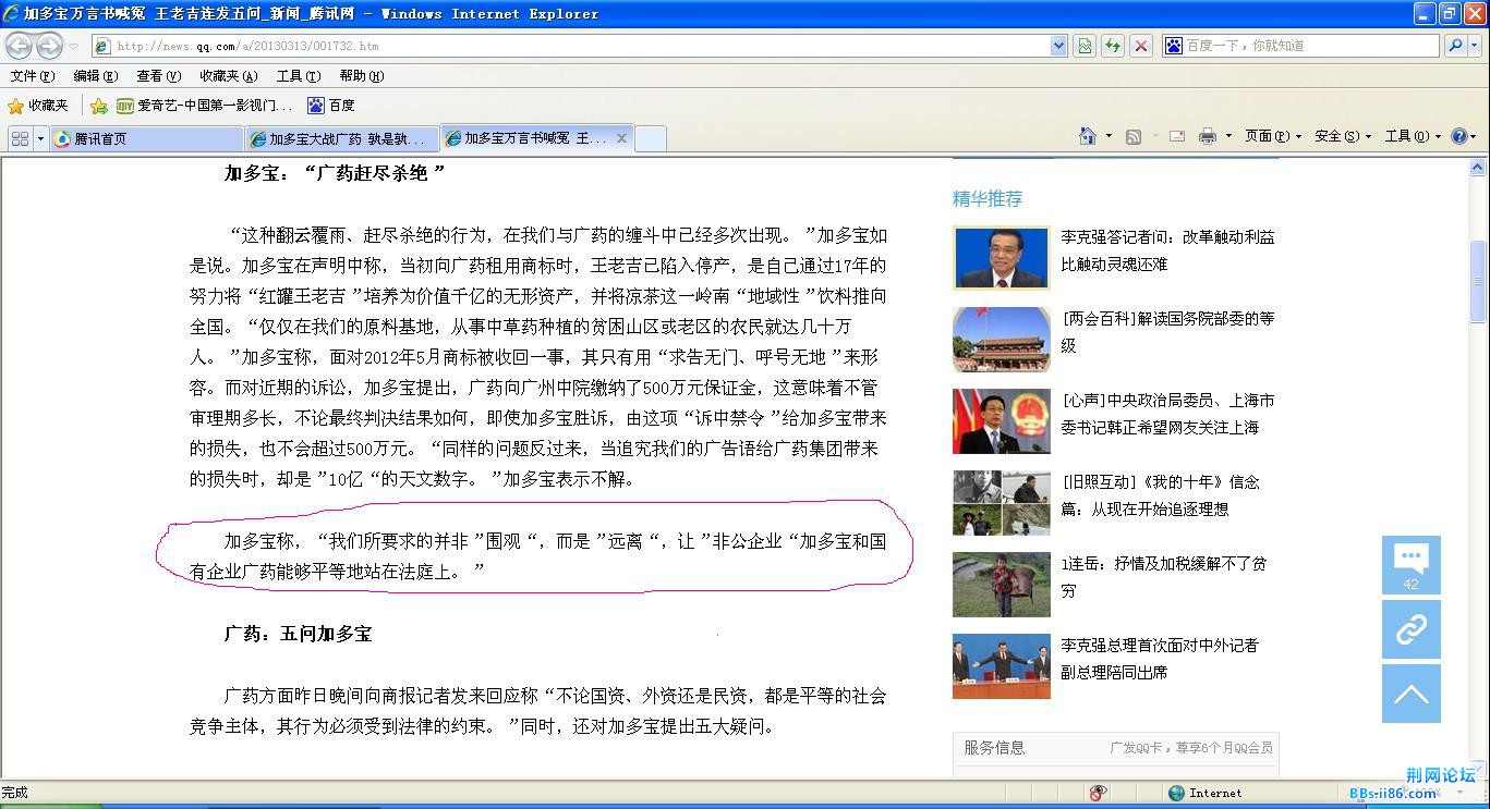 20130317130046.jpg
