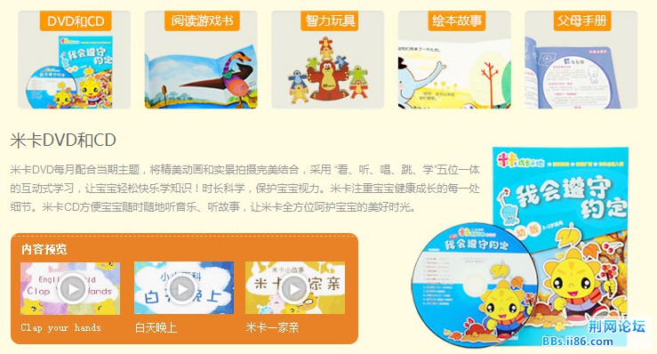 大礼包里都有什么2.jpg