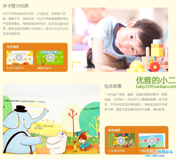 大礼包里都有什么4.jpg
