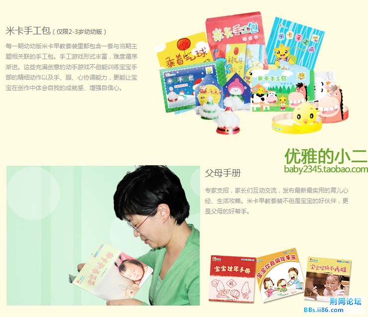 大礼包里都有什么5.jpg