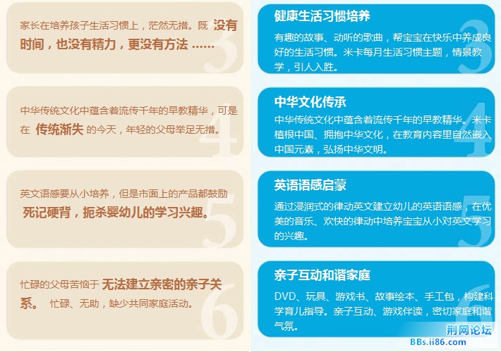 理念2