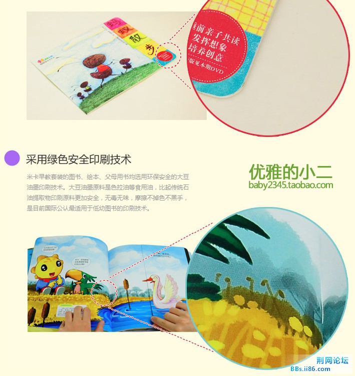 产品2