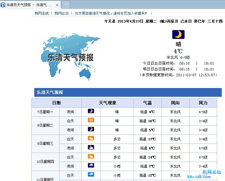 20130423122619.jpg