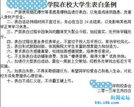 20130507081648.jpg