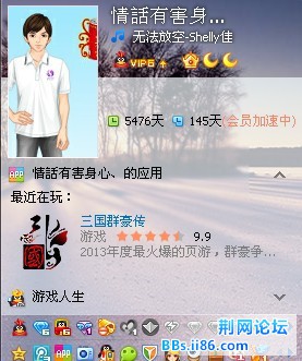 QQ图片20130527181447.jpg