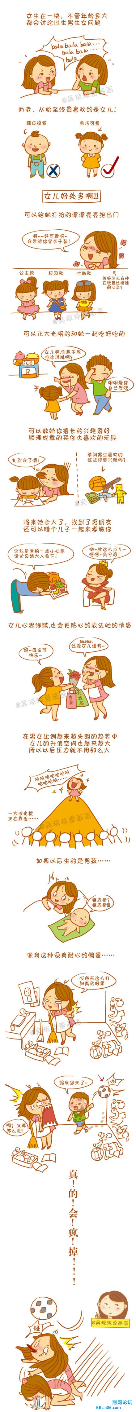 20130607192622.jpg