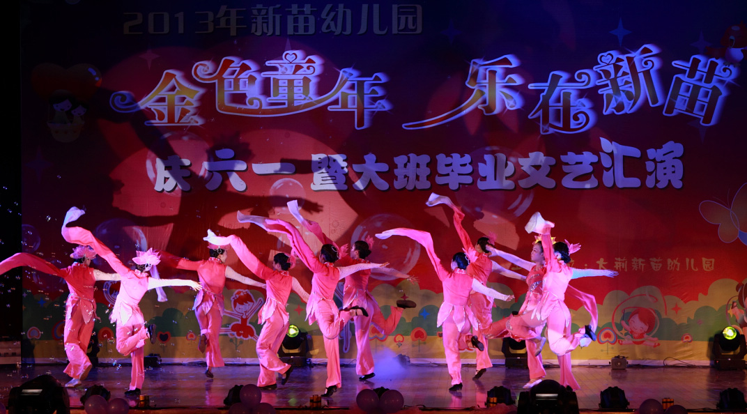 01《凤凰于飞》教师舞蹈(BI0E3842).jpg