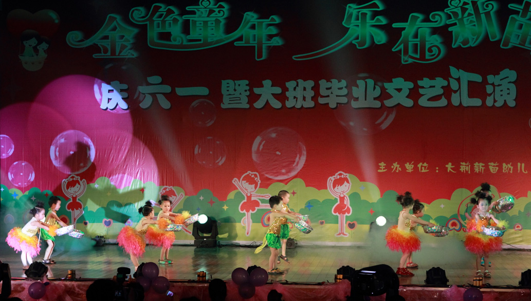 15《洗洗手》小一班(BI0E3895).JPG