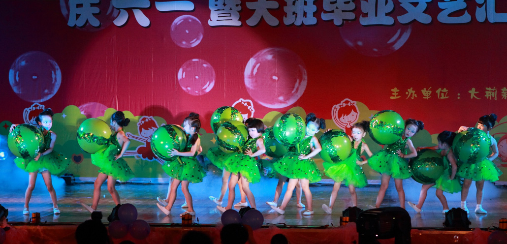 18《胖娃搬西瓜》大一班女生(BI0E3901).JPG