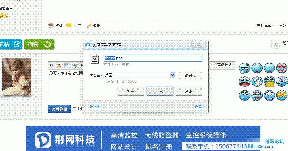 QQ截图20130615154813.GIF
