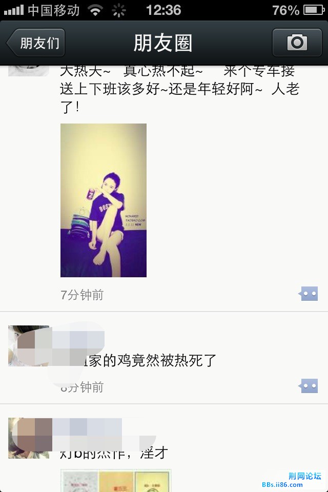 QQ图片20130618124115.jpg