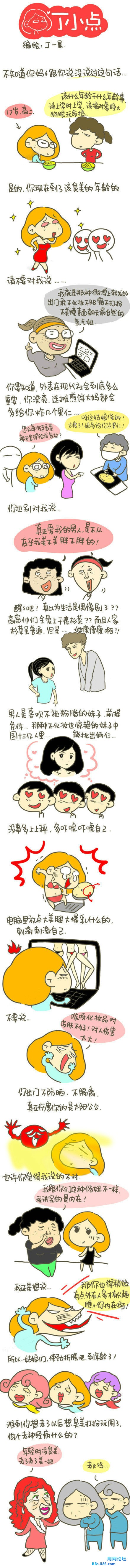 20130625103456.jpg