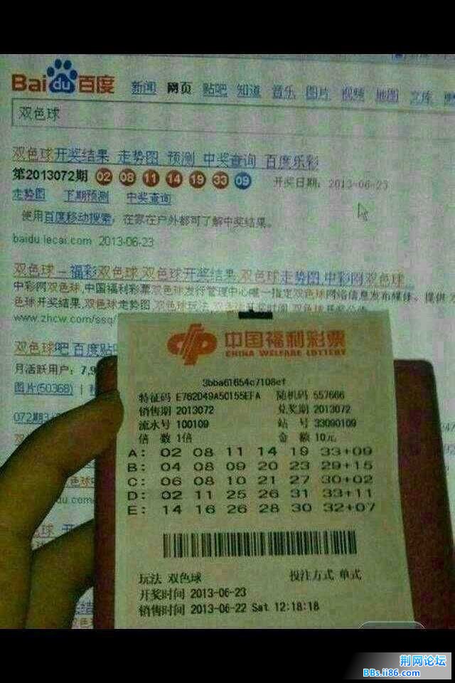 QQ图片20130626232956.jpg