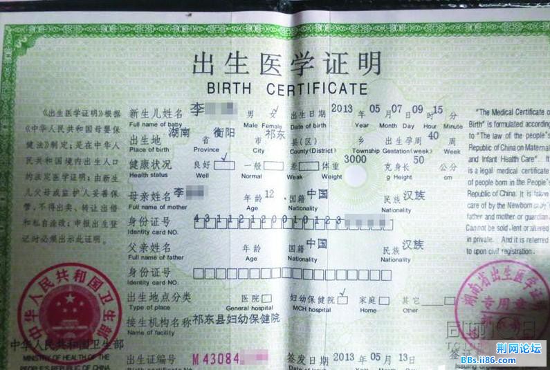 201307110621005183750.jpg
