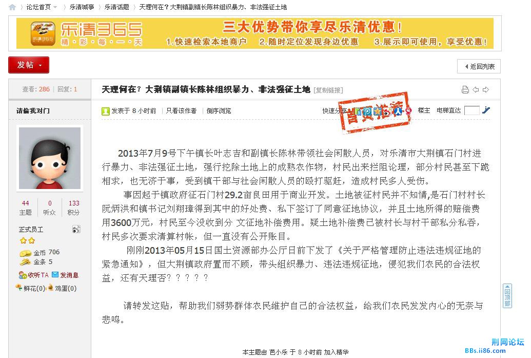 360截图20130711173557390.jpg