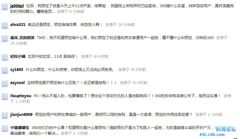 搜狗截图13年07月18日1436_2.jpg