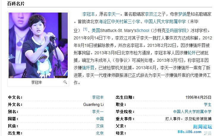 搜狗截图13年07月23日1509_1.jpg