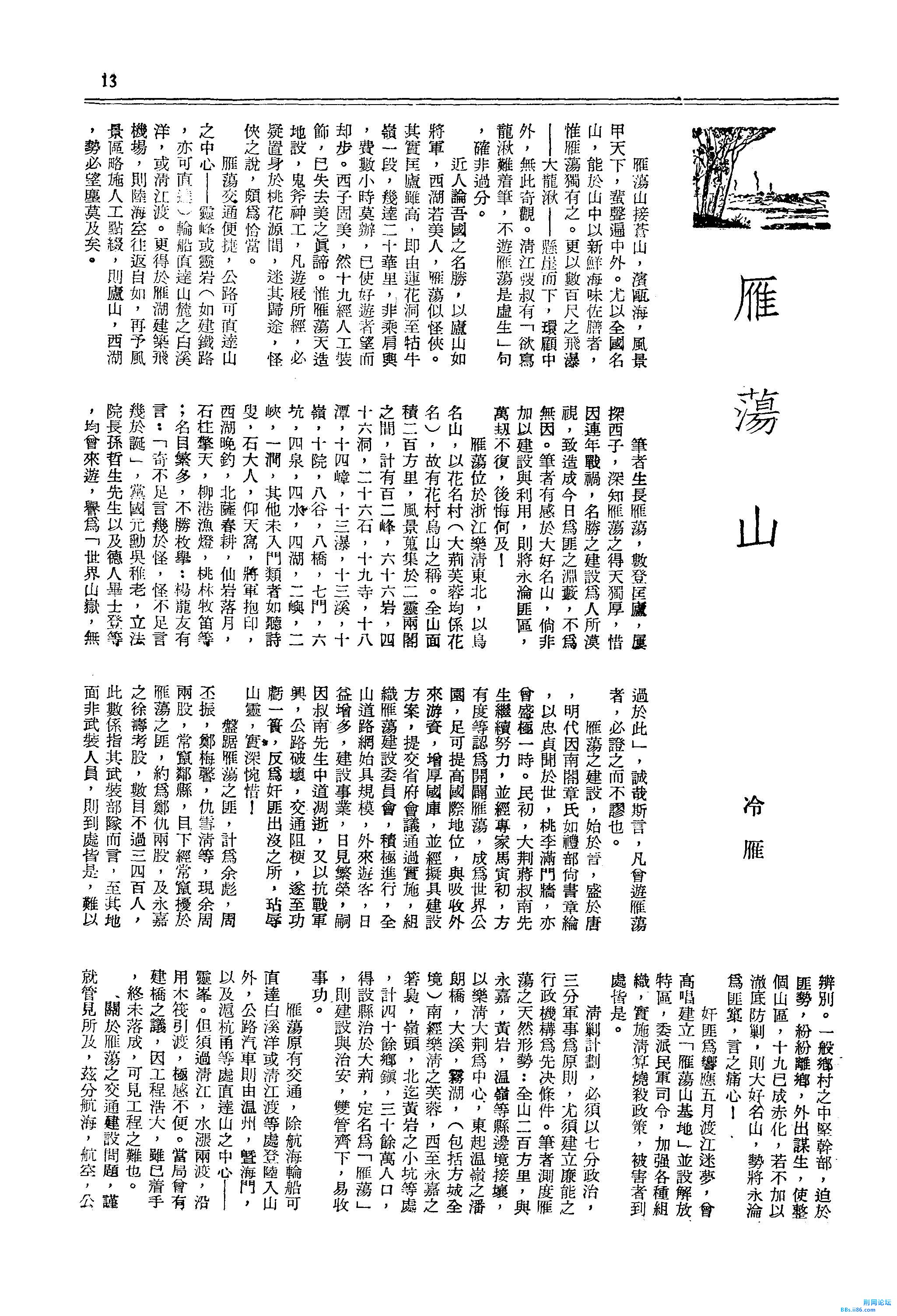 7DDFE9BDE4AA5C431CCB05789A7329063yhihfcJ~hfcJ1602~0311~13-18-1375703767_页面_1.jpg