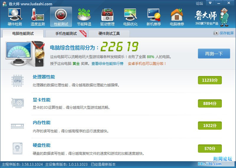 截屏图片.jpg