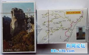 360截图20130910234834062.jpg