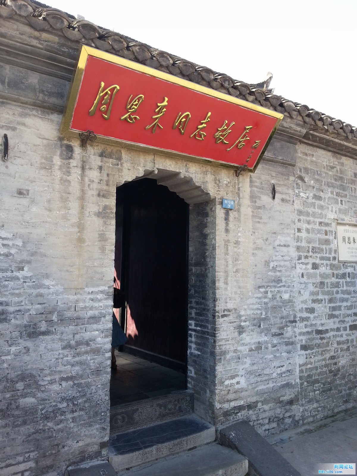 20130926_142418.jpg