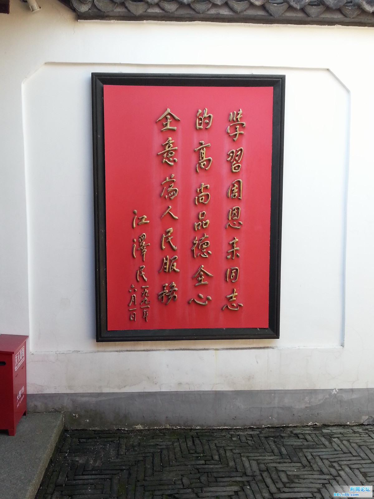 20130926_142545.JPG