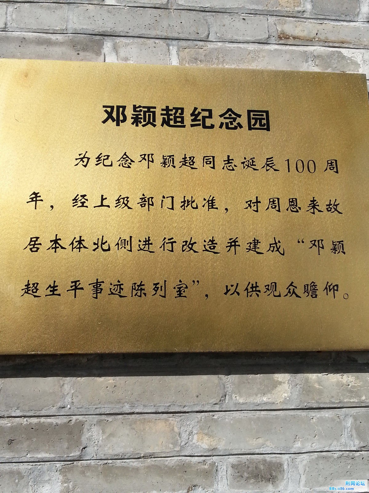 20130926_144239.jpg