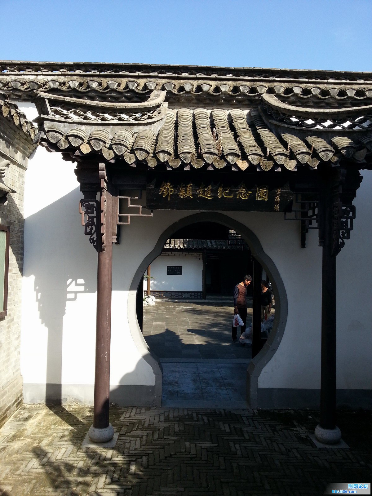 20130926_144314.jpg