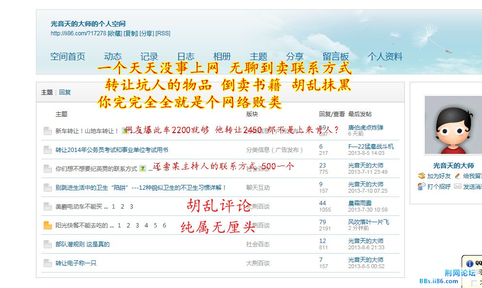 QQ截图20131007113921_副本.jpg