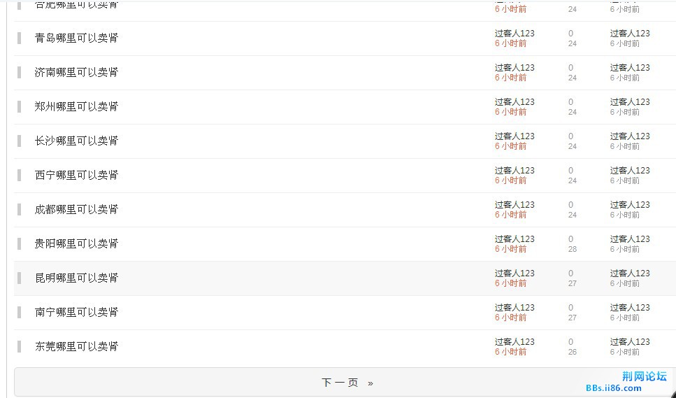 QQ截图20131011075720.jpg