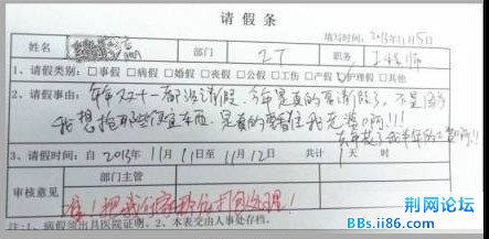 20131106173602.jpg