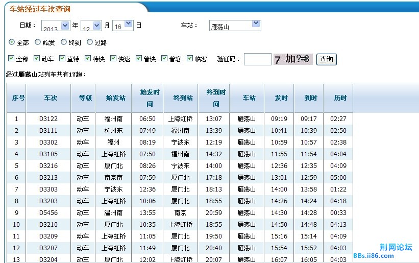 QQ图片20131216212112.jpg