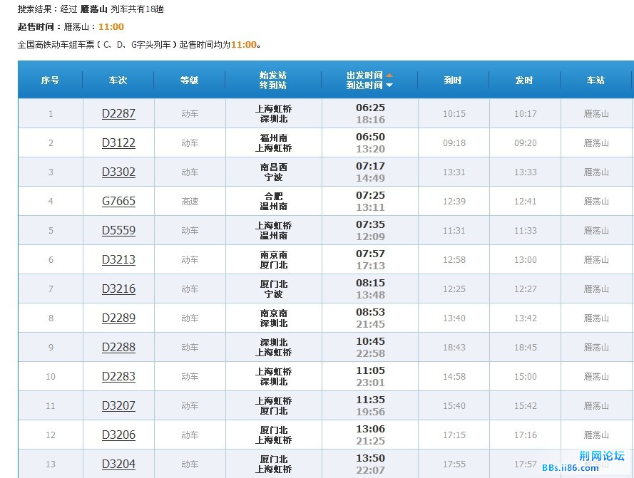 QQ图片20131229213031.jpg