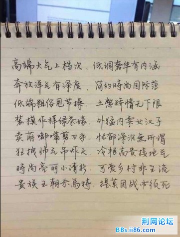 20140125195825.jpg